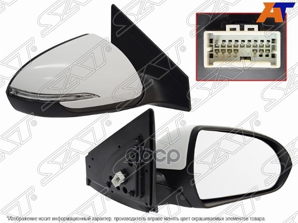 Зеркало Hyundai Elantra 16-18 Rh (Правый) Обогрев Поворот 6 Конт. Sat Арт. St-16-0070
Зеркало Hyundai Elantra 16-18 Rh (Правый) Обогрев Поворот 6 Конт. Sat Арт. St-16-0070