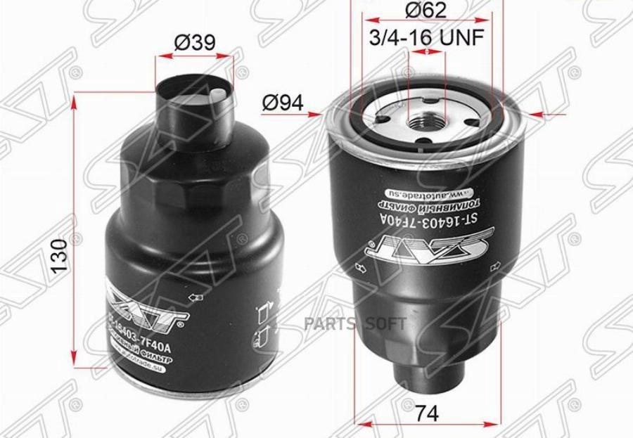 Sat St-16403-7F40A Фильтр Топливный Nissan Pathfinder R51/Navara D40 Yd25Ddti 05-08/Terran
Sat St-16403-7F40A Фильтр Топливный Nissan Pathfinder R51/Navara D40 Yd25Ddti 05-08/Terran