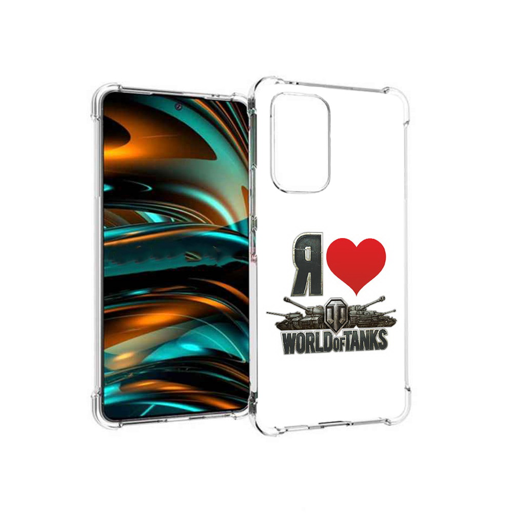 Чехол MyPads Tocco для Samsung Galaxy A53 5G я люблю ворлд оф танк (PT226911.521.702), Прозрачный, Tocco
Чехол MyPads Tocco для Samsung Galaxy A53 5G я люблю ворлд оф танк (PT226911.521.702), Прозрачный, Tocco