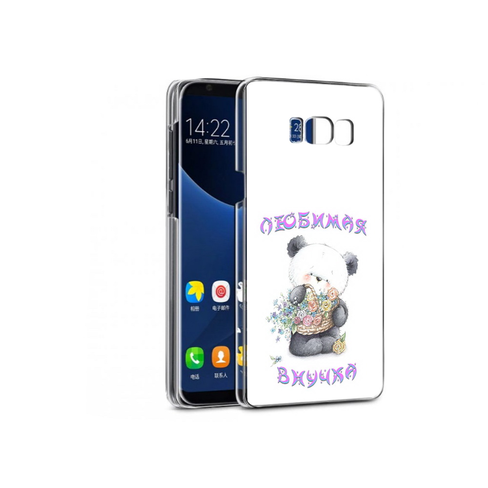 Чехол MyPads Tocco для Samsung Galaxy S7 Любимая внучка (PT40116.513.110), Прозрачный, Tocco
Чехол MyPads Tocco для Samsung Galaxy S7 Любимая внучка (PT40116.513.110), Прозрачный, Tocco