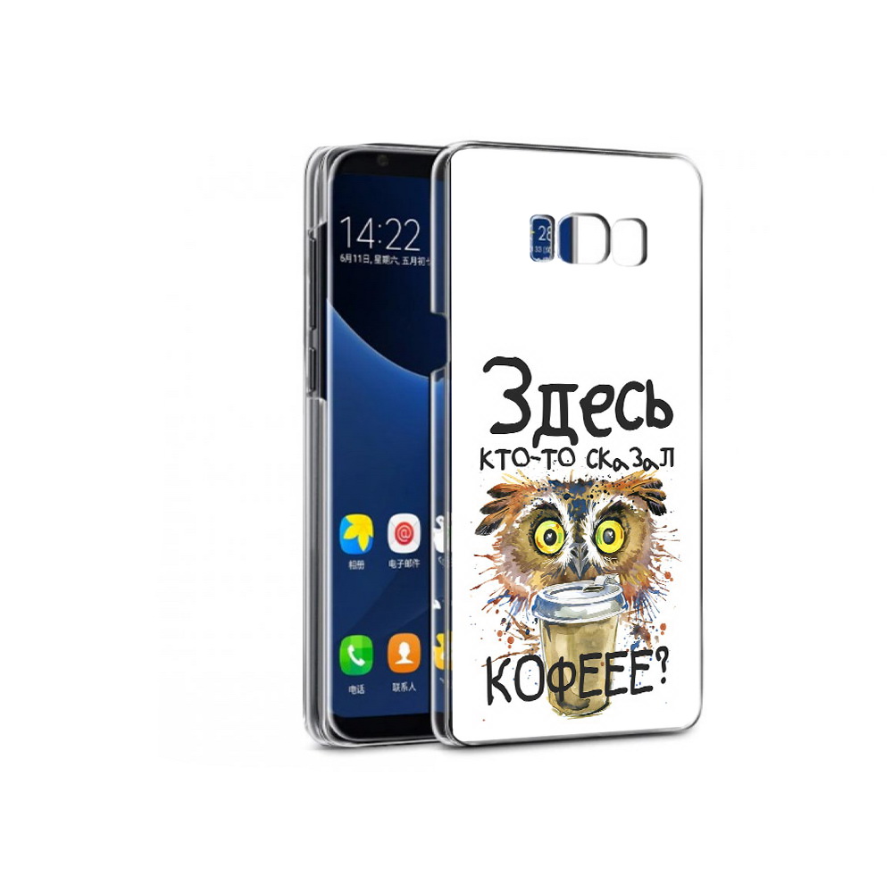 Чехол MyPads Tocco для Samsung Galaxy S7 Любительница кофе (PT40116.513.111), Прозрачный, Tocco
Чехол MyPads Tocco для Samsung Galaxy S7 Любительница кофе (PT40116.513.111), Прозрачный, Tocco
