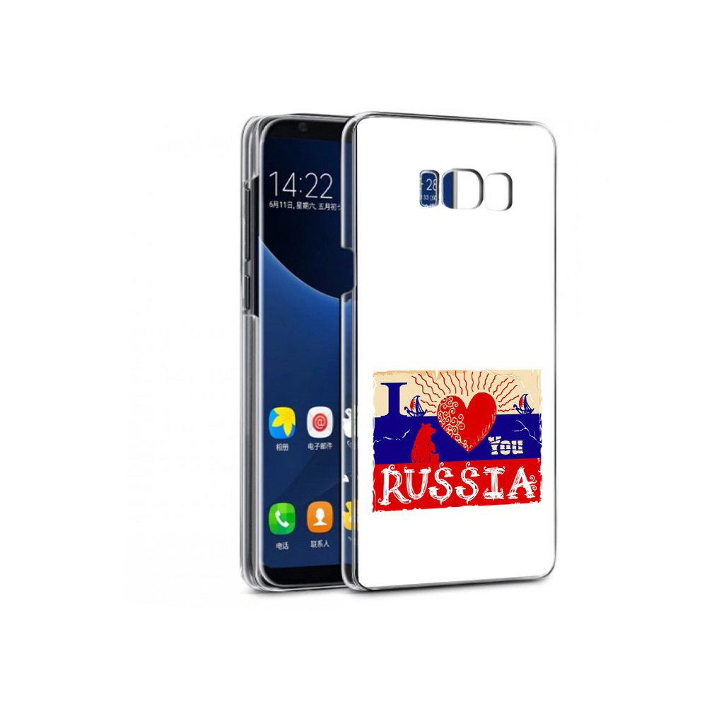 Чехол MyPads Tocco для Samsung Galaxy S7 Люблю Россию (PT40116.513.112), Прозрачный, Tocco
Чехол MyPads Tocco для Samsung Galaxy S7 Люблю Россию (PT40116.513.112), Прозрачный, Tocco