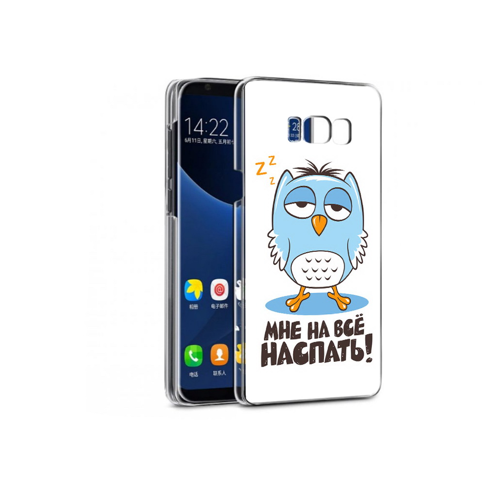 Чехол MyPads Tocco для Samsung Galaxy S7 Мне на все наспать (PT40116.513.120), Прозрачный, Tocco
Чехол MyPads Tocco для Samsung Galaxy S7 Мне на все наспать (PT40116.513.120), Прозрачный, Tocco