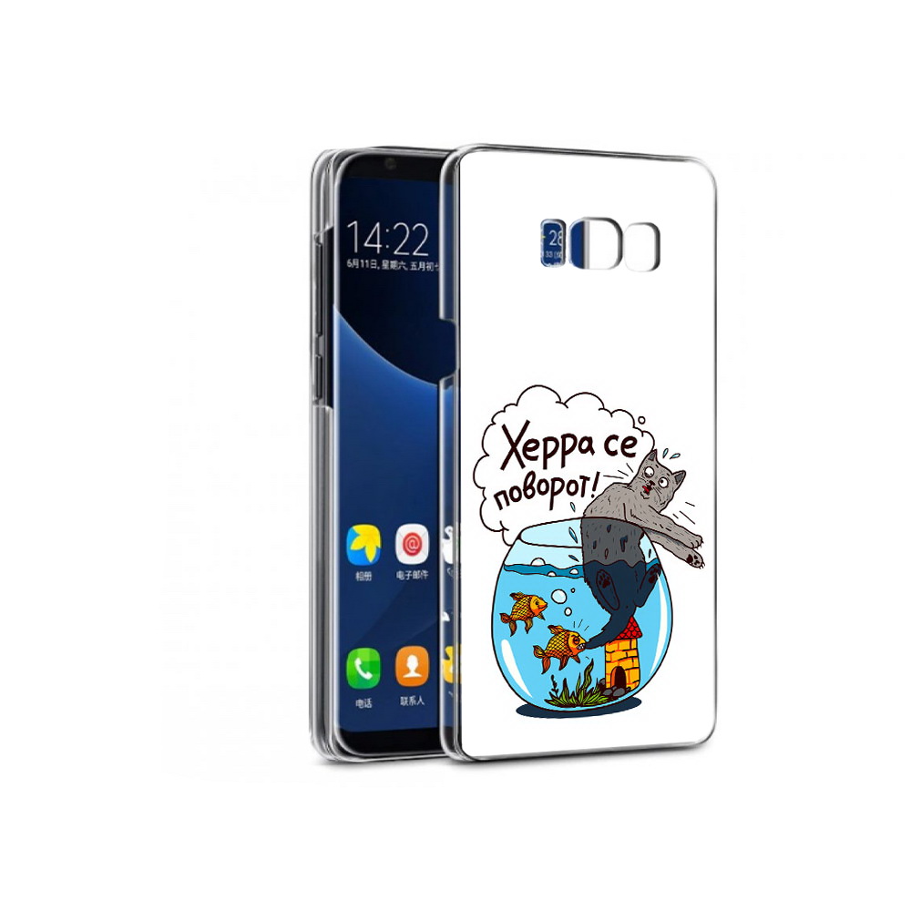 Чехол MyPads Tocco для Samsung Galaxy S7 Рыбы с котом (PT40116.513.149), Прозрачный, Tocco
Чехол MyPads Tocco для Samsung Galaxy S7 Рыбы с котом (PT40116.513.149), Прозрачный, Tocco