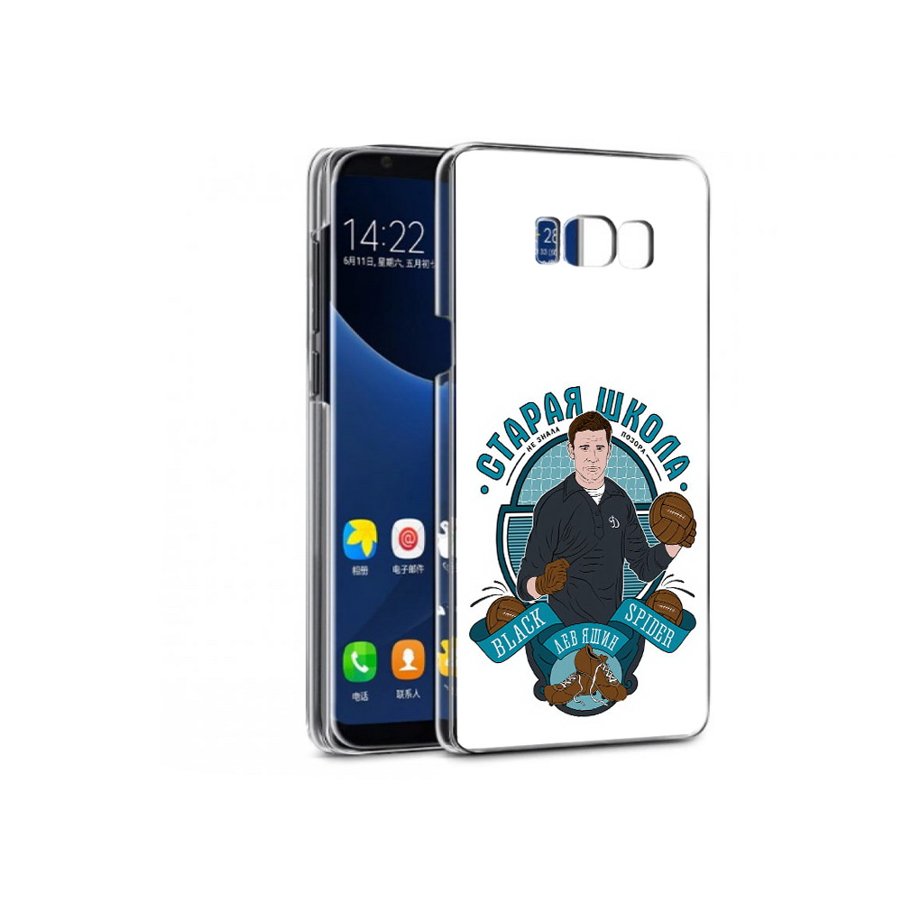 Чехол MyPads Tocco для Samsung Galaxy S7 Старая школа (PT40116.513.162), Прозрачный, Tocco
Чехол MyPads Tocco для Samsung Galaxy S7 Старая школа (PT40116.513.162), Прозрачный, Tocco