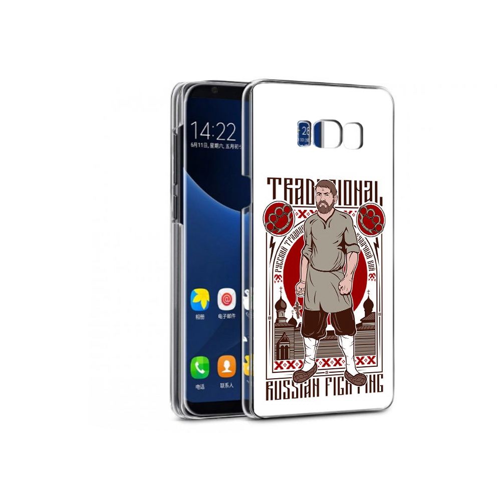 Чехол MyPads Tocco для Samsung Galaxy S7 Традициональный мужчина (PT40116.513.173), Прозрачный, Tocco
Чехол MyPads Tocco для Samsung Galaxy S7 Традициональный мужчина (PT40116.513.173), Прозрачный, Tocco
