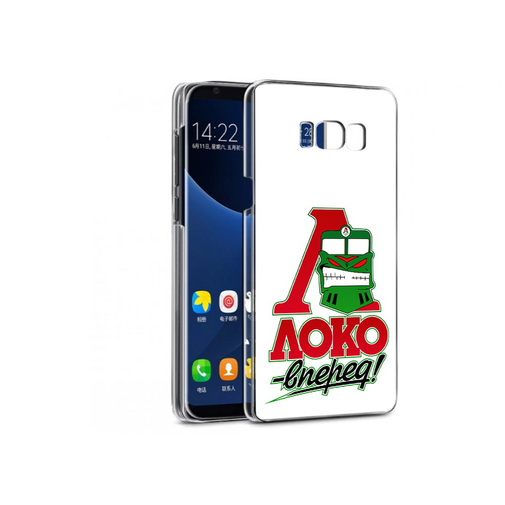 Чехол MyPads Tocco для Samsung Galaxy S7 ФК локо вперед (PT40116.513.181), Прозрачный, Tocco
Чехол MyPads Tocco для Samsung Galaxy S7 ФК локо вперед (PT40116.513.181), Прозрачный, Tocco