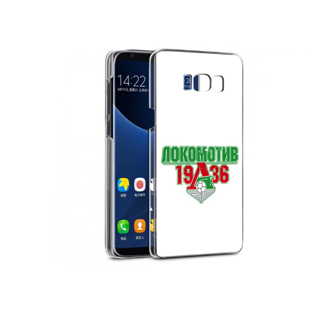 Чехол MyPads Tocco для Samsung Galaxy S7 ФК локомотив 1936 (PT40116.513.182), Прозрачный, Tocco
Чехол MyPads Tocco для Samsung Galaxy S7 ФК локомотив 1936 (PT40116.513.182), Прозрачный, Tocco