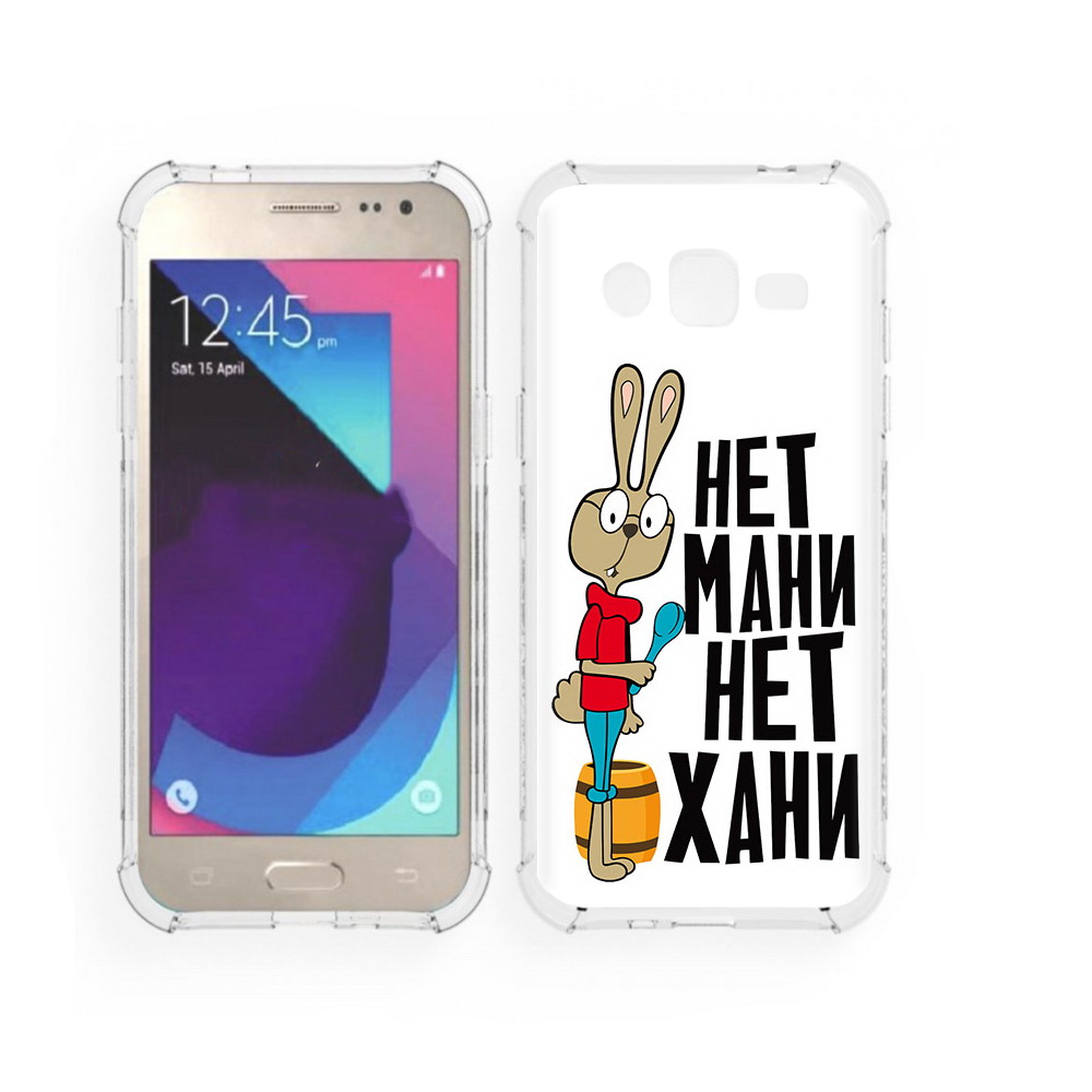 Чехол MyPads Tocco для Samsung Galaxy J2 нет мани нет хани (PT226924.572.521), Прозрачный, Tocco
Чехол MyPads Tocco для Samsung Galaxy J2 нет мани нет хани (PT226924.572.521), Прозрачный, Tocco