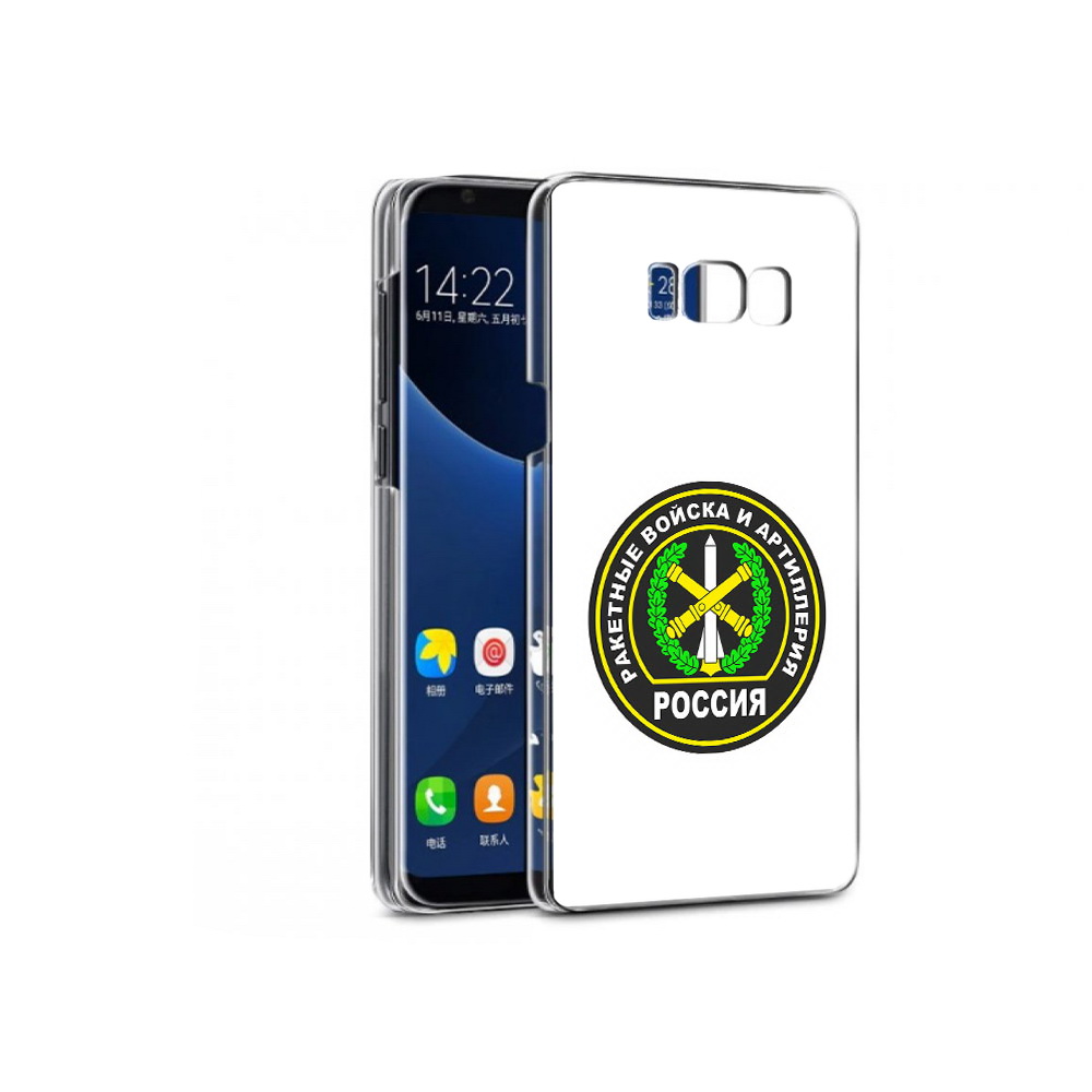 Чехол MyPads Tocco для Samsung Galaxy S7 артиллерия (PT40116.513.225), Прозрачный, Tocco
Чехол MyPads Tocco для Samsung Galaxy S7 артиллерия (PT40116.513.225), Прозрачный, Tocco
