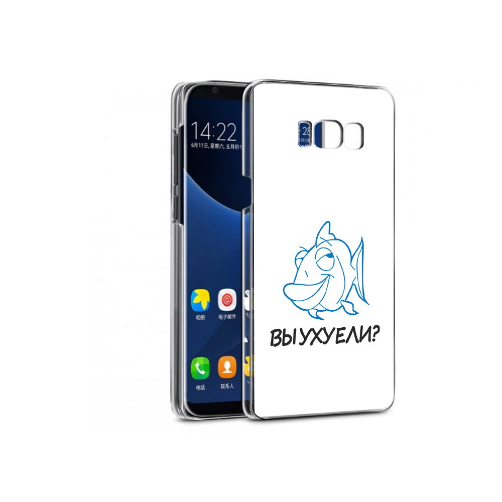Чехол MyPads Tocco для Samsung Galaxy S7 вы ухуели (PT40116.513.282), Прозрачный, Tocco
Чехол MyPads Tocco для Samsung Galaxy S7 вы ухуели (PT40116.513.282), Прозрачный, Tocco