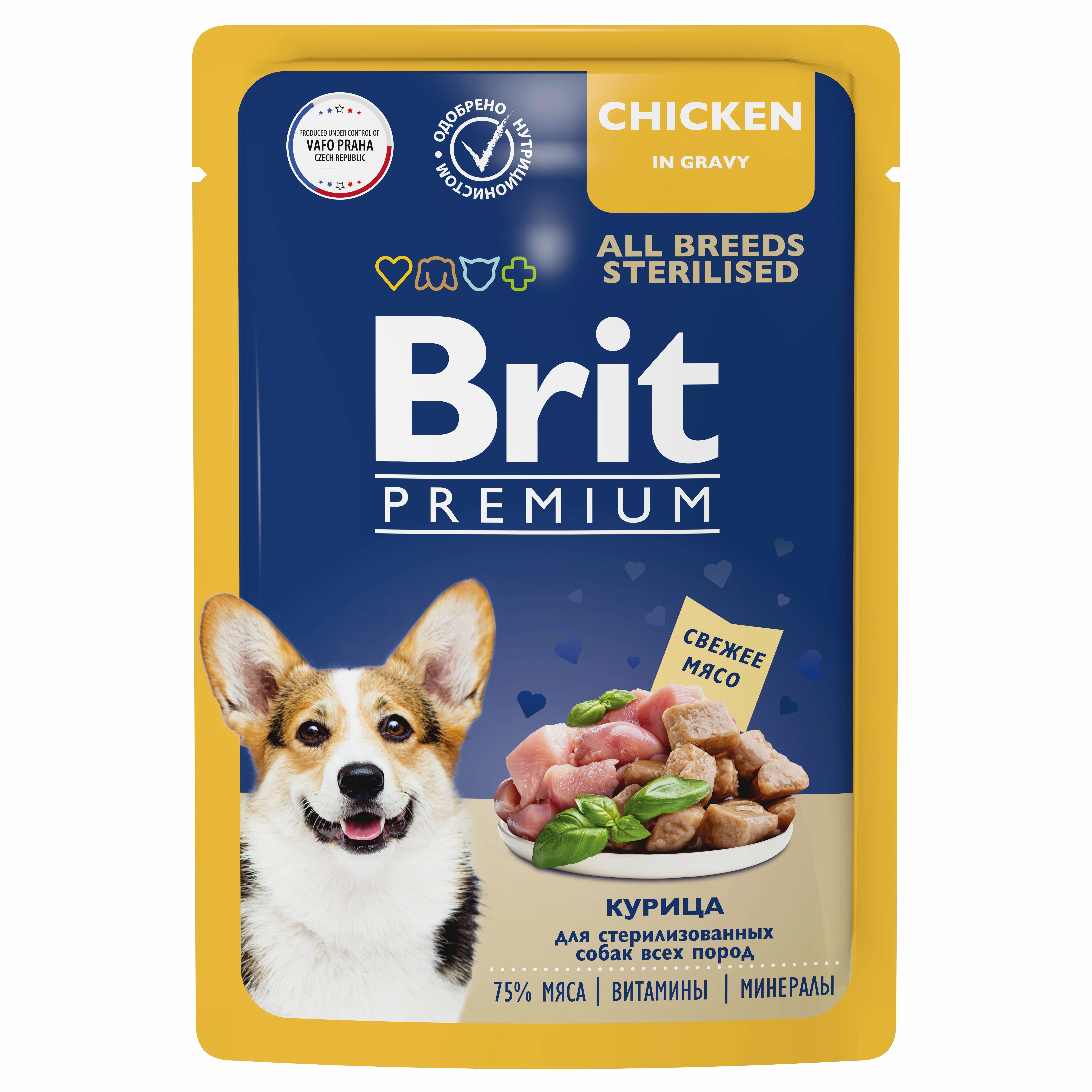 Влажный корм для собак BRIT PREMIUM DOG ALL BREEDS STERILISED CHICKEN, курица, 14шт по 85г
Влажный корм для собак BRIT PREMIUM DOG ALL BREEDS STERILISED CHICKEN, курица, 14шт по 85г