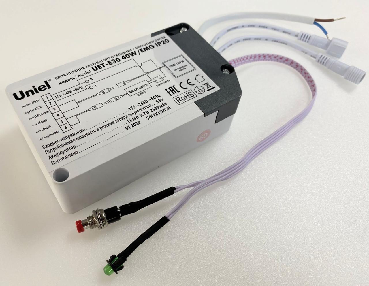 Блок аварийного питания Uniel 3,7V 40W IP20 2,6A UET-E30 40W/EMG IP20 UL-00006766, Белый
Блок аварийного питания Uniel 3,7V 40W IP20 2,6A UET-E30 40W/EMG IP20 UL-00006766, Белый