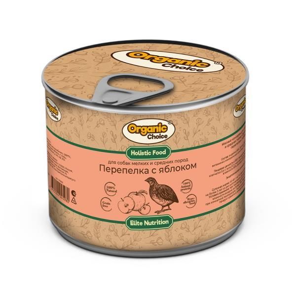Влажный корм для собак Organic Сhoice для мелких и средних пород, перепелка с яблоком 240г
Влажный корм для собак Organic Сhoice для мелких и средних пород, перепелка с яблоком 240г