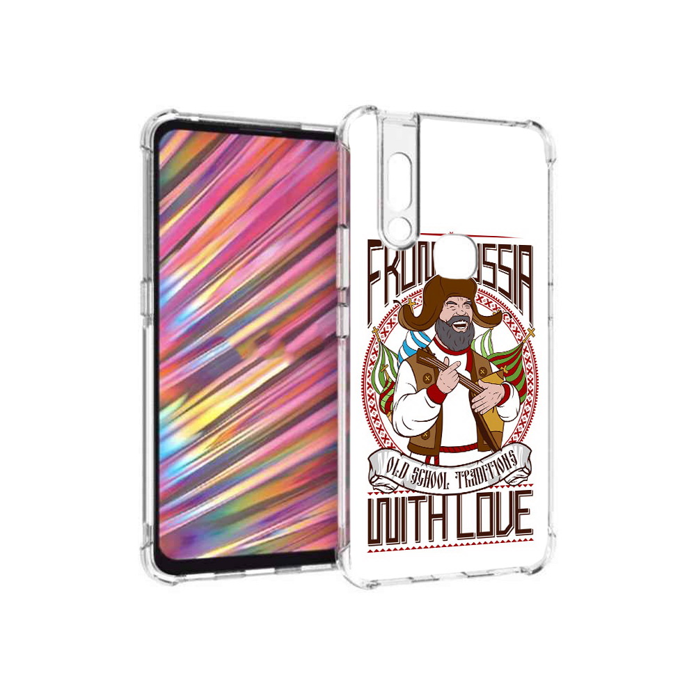 Чехол MyPads Tocco для Vivo V15 русский мужчина (PT127905.397.590), Прозрачный, Tocco
Чехол MyPads Tocco для Vivo V15 русский мужчина (PT127905.397.590), Прозрачный, Tocco