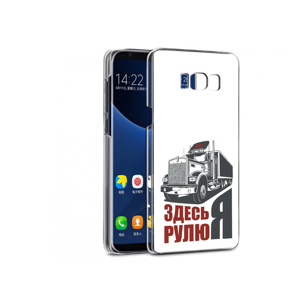 Чехол MyPads Tocco для Samsung Galaxy S7 здесь я рулю (PT40116.513.355), Прозрачный, Tocco
Чехол MyPads Tocco для Samsung Galaxy S7 здесь я рулю (PT40116.513.355), Прозрачный, Tocco
