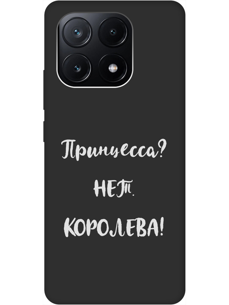 Силиконовый чехол на Xiaomi Poco X6 Pro 5G с рисунком "Princes W" Soft Touch черный, Черный;серый, 20012123
Силиконовый чехол на Xiaomi Poco X6 Pro 5G с рисунком "Princes W" Soft Touch черный, Черный;серый, 20012123