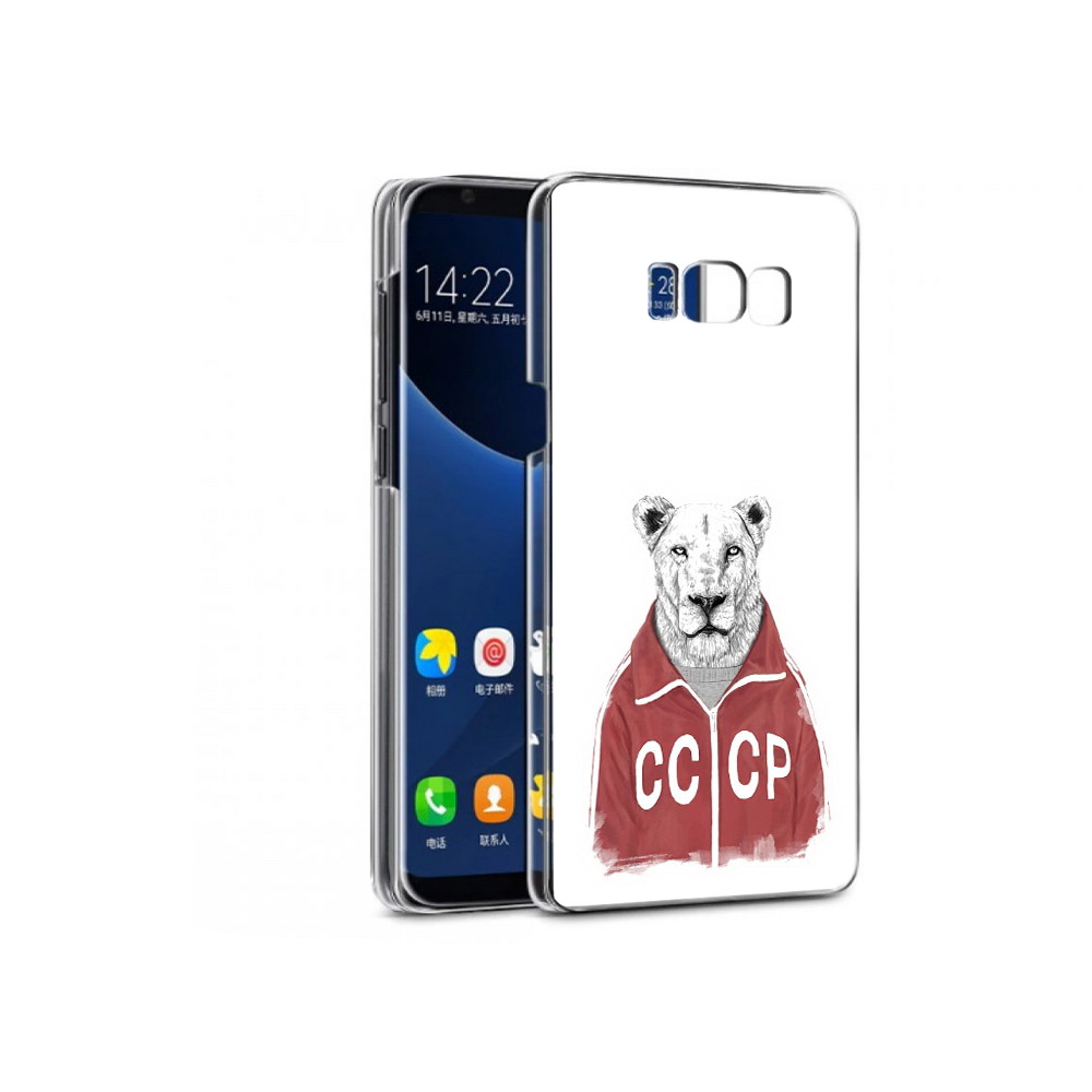 Чехол MyPads Tocco для Samsung Galaxy S7 львица ссср (PT40116.513.450), Прозрачный, Tocco
Чехол MyPads Tocco для Samsung Galaxy S7 львица ссср (PT40116.513.450), Прозрачный, Tocco