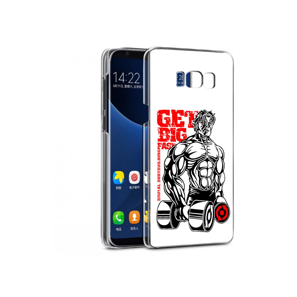 Чехол MyPads Tocco для Samsung Galaxy S7 накаченное тело (PT40116.513.495), Прозрачный, Tocco
Чехол MyPads Tocco для Samsung Galaxy S7 накаченное тело (PT40116.513.495), Прозрачный, Tocco