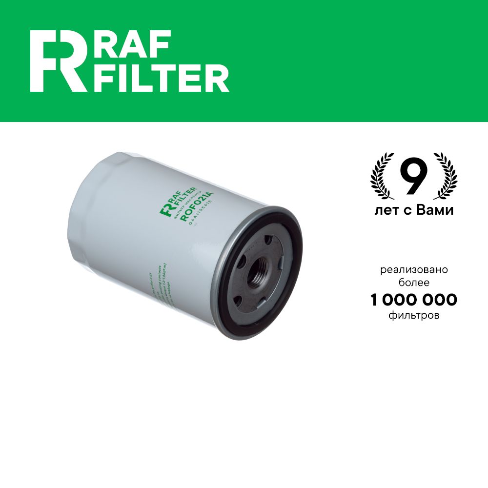 Фильтр масляный RAF Filter ROF021A Skoda Octavia A4 A5, Fabia 1, Volkswagen Golf 4, 5 и 6
Фильтр масляный RAF Filter ROF021A Skoda Octavia A4 A5, Fabia 1, Volkswagen Golf 4, 5 и 6