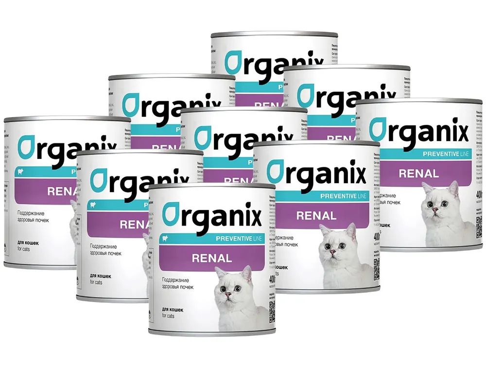 Влажный корм для кошек ORGANIX PREVENTIVE LINE RENAL при заболеваниях почек 9шт по 400г
Влажный корм для кошек ORGANIX PREVENTIVE LINE RENAL при заболеваниях почек 9шт по 400г