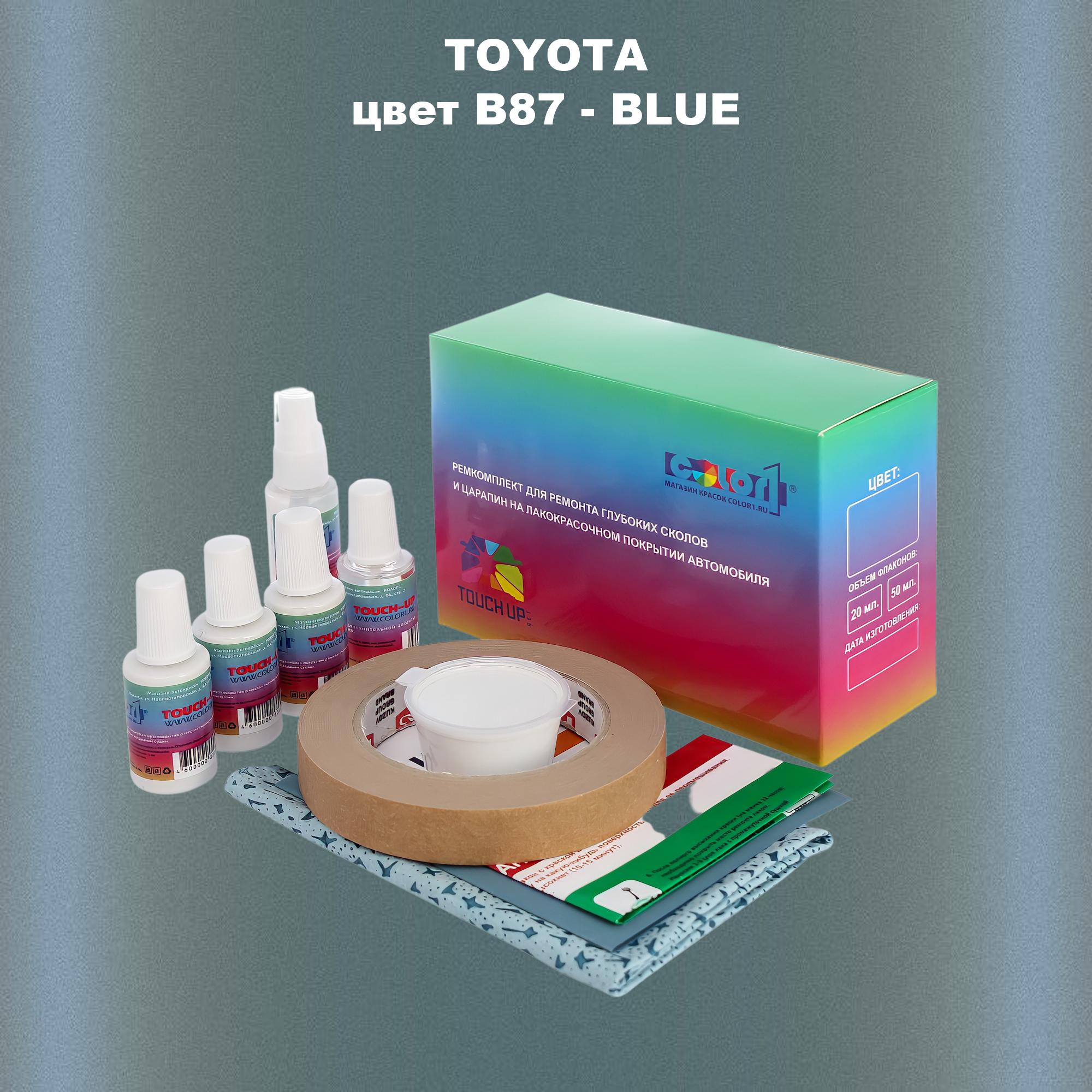 Ремкомплект для ремонта сколов и царапин COLOR1 для TOYOTA, цвет B87 - BLUE, Бесцветный
Ремкомплект для ремонта сколов и царапин COLOR1 для TOYOTA, цвет B87 - BLUE, Бесцветный