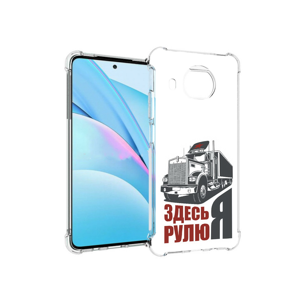Чехол MyPads Tocco для Xiaomi Mi 10T Lite здесь я рулю (PT154732.269.355), Прозрачный, Tocco
Чехол MyPads Tocco для Xiaomi Mi 10T Lite здесь я рулю (PT154732.269.355), Прозрачный, Tocco