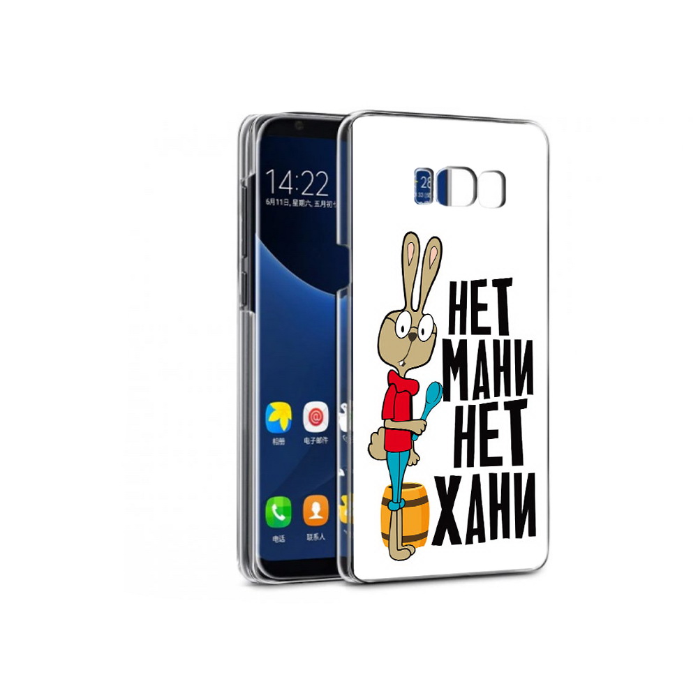 Чехол MyPads Tocco для Samsung Galaxy S7 нет мани нет хани (PT40116.513.521), Прозрачный, Tocco
Чехол MyPads Tocco для Samsung Galaxy S7 нет мани нет хани (PT40116.513.521), Прозрачный, Tocco