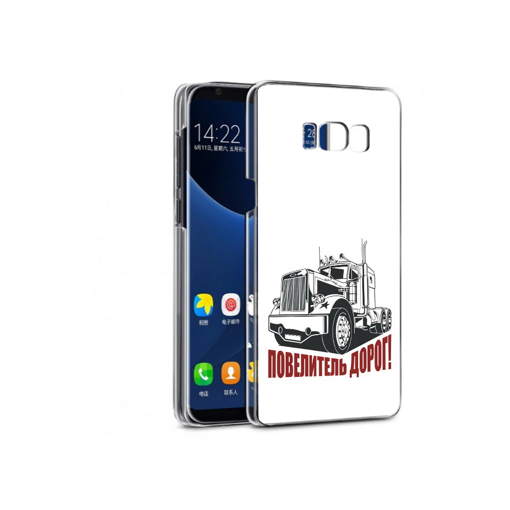 Чехол MyPads Tocco для Samsung Galaxy S7 повелитель дорог (PT40116.513.547), Прозрачный, Tocco
Чехол MyPads Tocco для Samsung Galaxy S7 повелитель дорог (PT40116.513.547), Прозрачный, Tocco