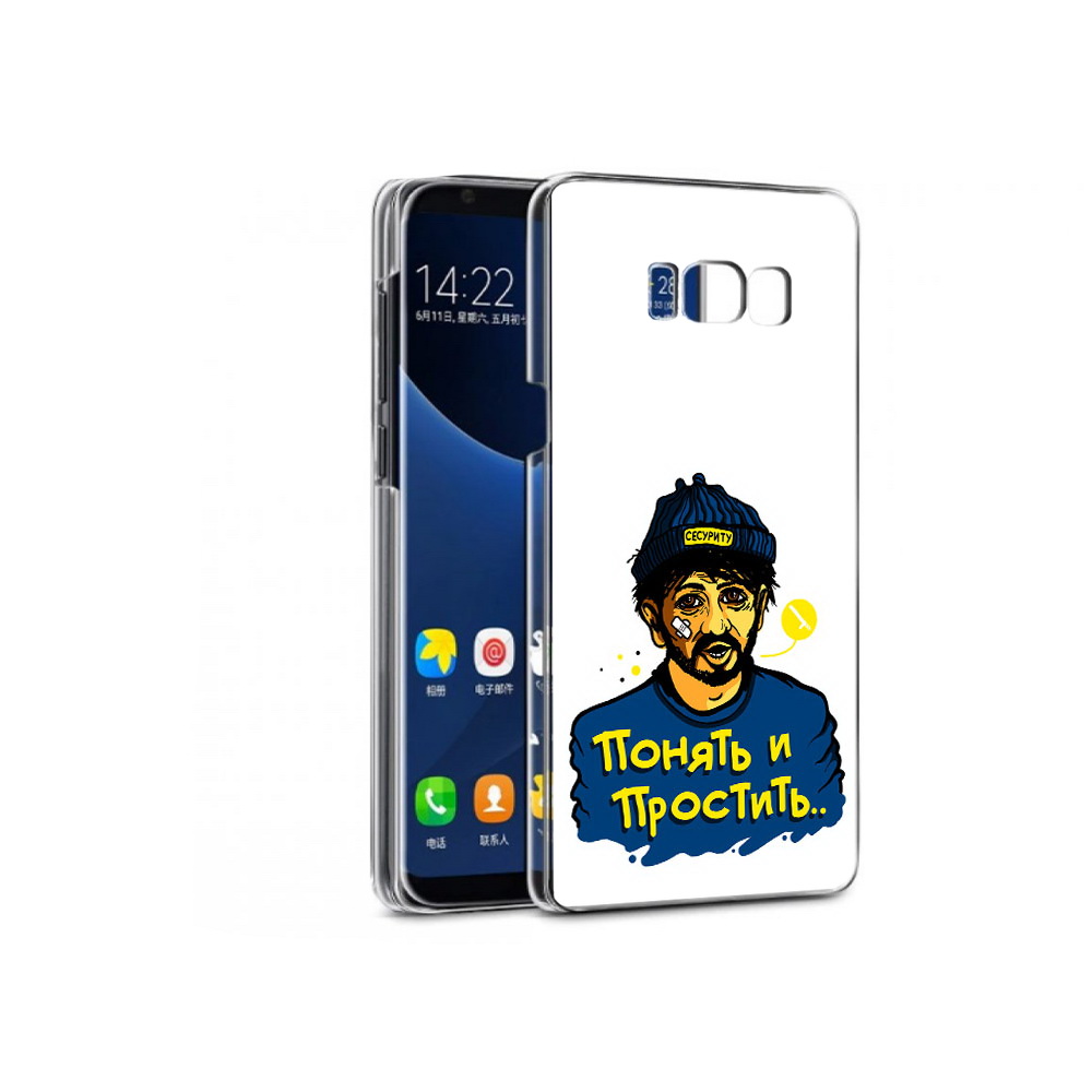 Чехол MyPads Tocco для Samsung Galaxy S7 понять и простить (PT40116.513.550), Прозрачный, Tocco
Чехол MyPads Tocco для Samsung Galaxy S7 понять и простить (PT40116.513.550), Прозрачный, Tocco
