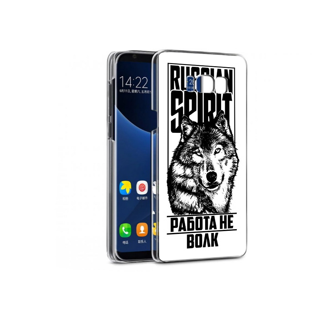 Чехол MyPads Tocco для Samsung Galaxy S7 работа не волк (PT40116.513.564), Прозрачный, Tocco
Чехол MyPads Tocco для Samsung Galaxy S7 работа не волк (PT40116.513.564), Прозрачный, Tocco