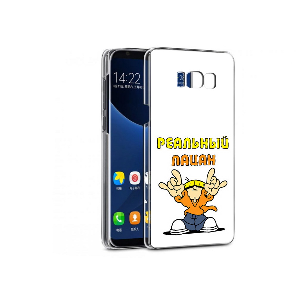 Чехол MyPads Tocco для Samsung Galaxy S7 реальный пацан (PT40116.513.578), Прозрачный, Tocco
Чехол MyPads Tocco для Samsung Galaxy S7 реальный пацан (PT40116.513.578), Прозрачный, Tocco