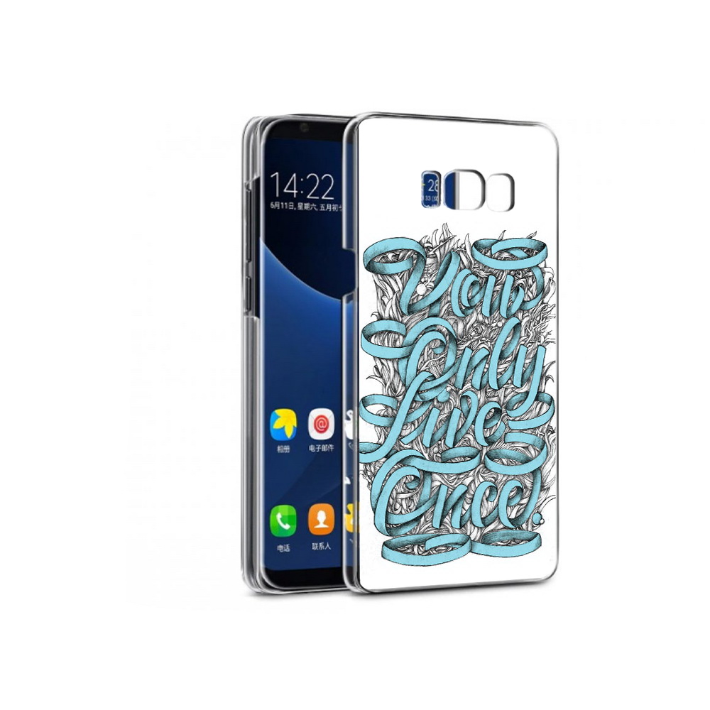 Чехол MyPads Tocco для Samsung Galaxy S7 слова из ленты абстракция (PT40116.513.607), Прозрачный, Tocco
Чехол MyPads Tocco для Samsung Galaxy S7 слова из ленты абстракция (PT40116.513.607), Прозрачный, Tocco