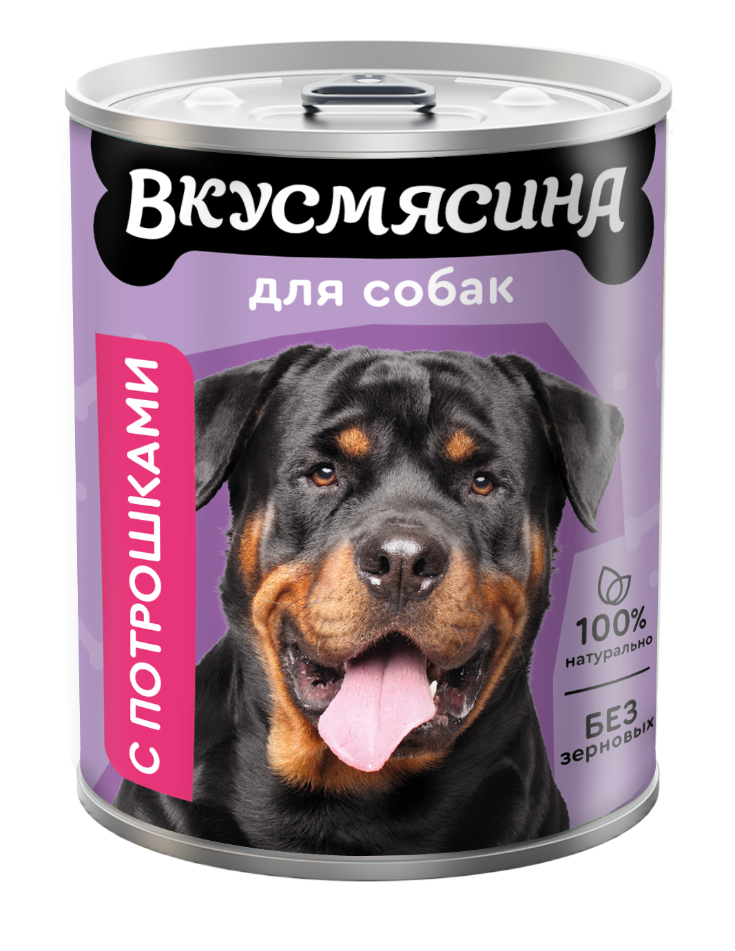 Влажный корм для собак Вкусмясина, для крупных пород, с потрошками, 6 шт по 850 г
Влажный корм для собак Вкусмясина, для крупных пород, с потрошками, 6 шт по 850 г