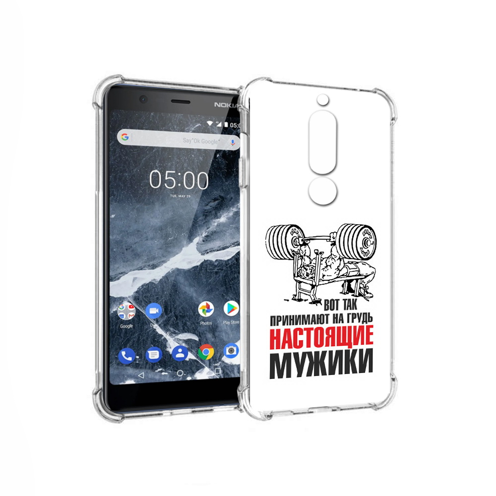 Чехол MyPads Tocco для Nokia 5.1 бодибилдинг для мужиков (PT114144.121.233), Прозрачный, Tocco
Чехол MyPads Tocco для Nokia 5.1 бодибилдинг для мужиков (PT114144.121.233), Прозрачный, Tocco