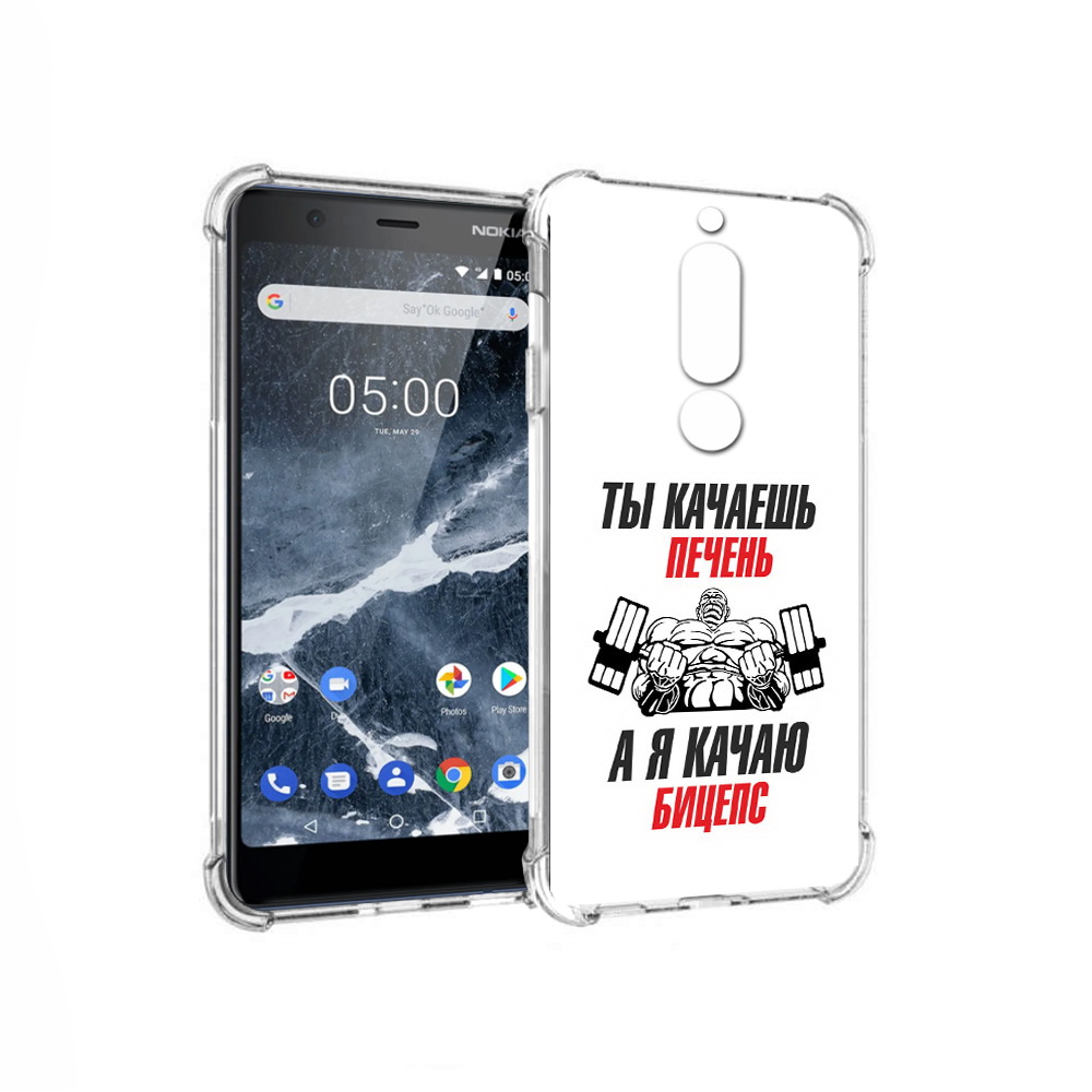 Чехол MyPads Tocco для Nokia 5.1 бодибилдинг качаю бицепс (PT114144.121.235), Прозрачный, Tocco
Чехол MyPads Tocco для Nokia 5.1 бодибилдинг качаю бицепс (PT114144.121.235), Прозрачный, Tocco