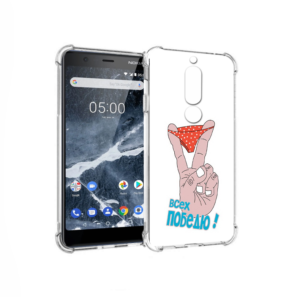 Чехол MyPads Tocco для Nokia 5.1 всех победю (PT114144.121.281), Прозрачный, Tocco
Чехол MyPads Tocco для Nokia 5.1 всех победю (PT114144.121.281), Прозрачный, Tocco