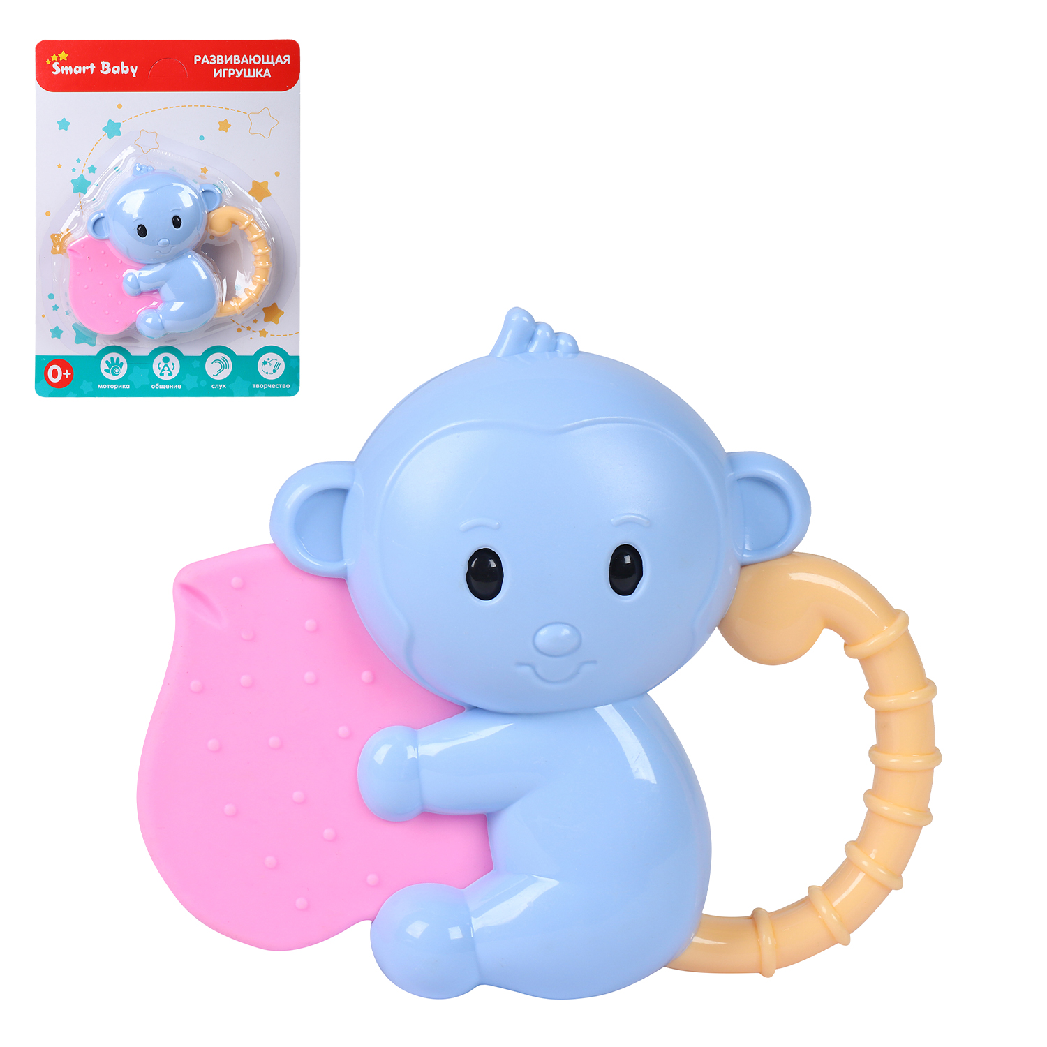 Развивающая игрушка Smart Baby Обезьяна погремушка на блистере, голубой, JB0333717
Развивающая игрушка Smart Baby Обезьяна погремушка на блистере, голубой, JB0333717