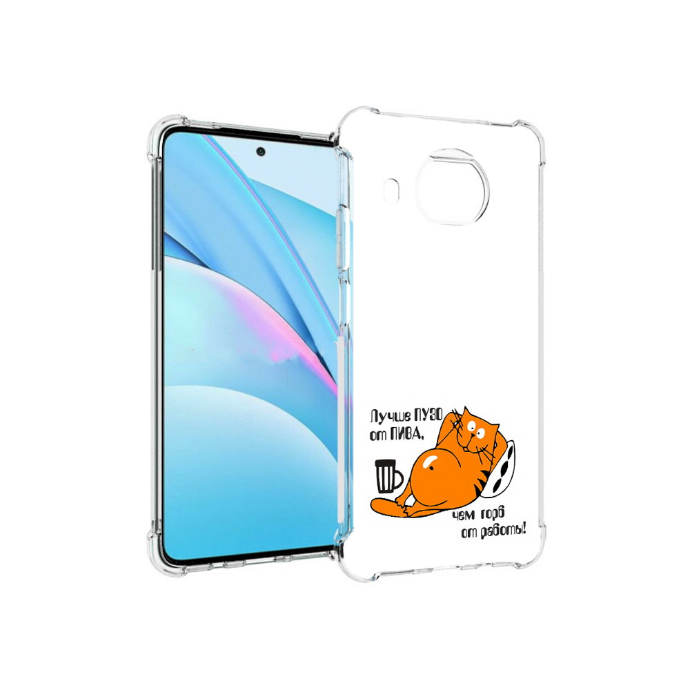Чехол MyPads Tocco для Xiaomi Mi 10T Lite лучше пузо (PT154732.269.449), Прозрачный, Tocco
Чехол MyPads Tocco для Xiaomi Mi 10T Lite лучше пузо (PT154732.269.449), Прозрачный, Tocco