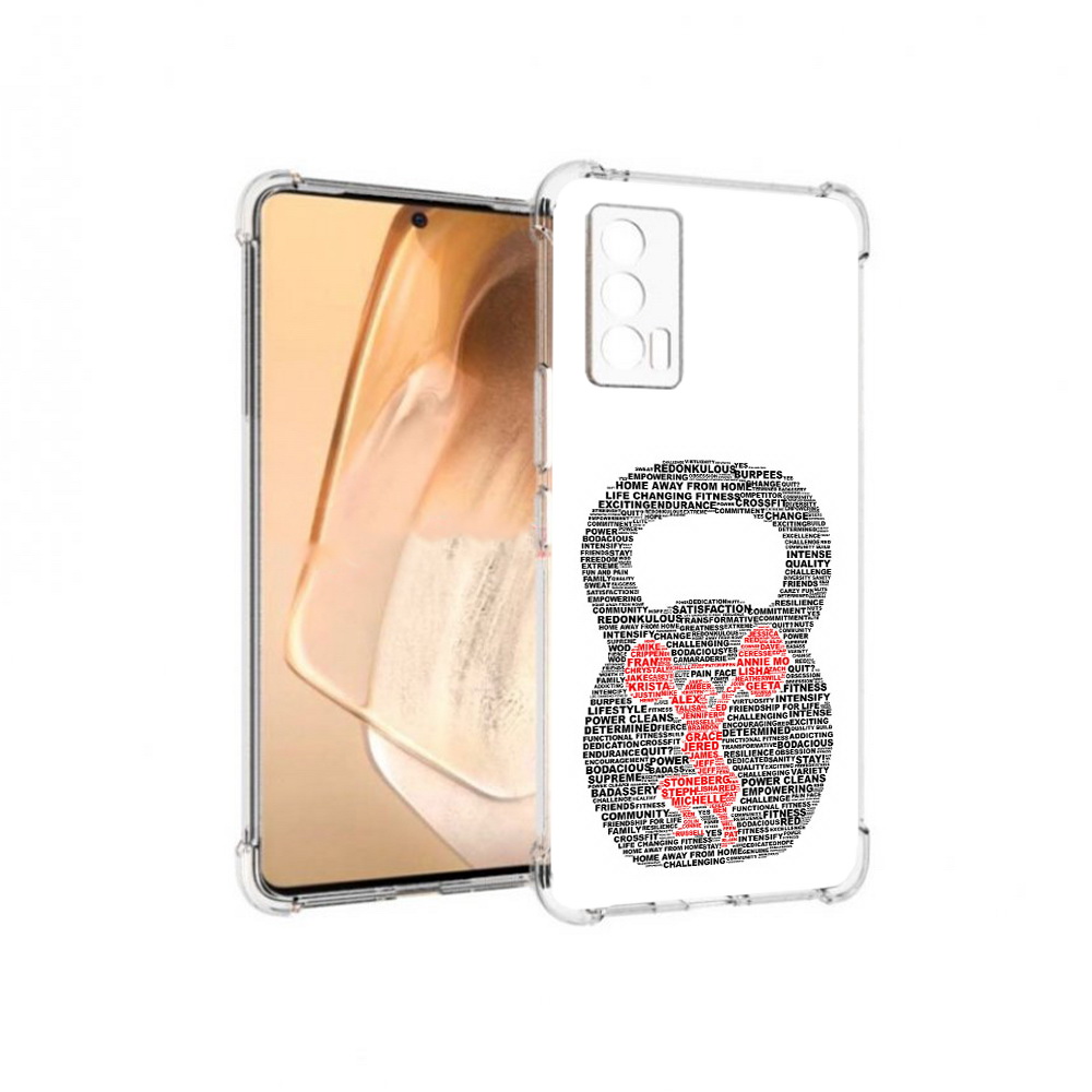 Чехол MyPads Tocco для Vivo iQOO Neo 5 бодибилдинг гиря из слов (PT226960.398.232), Прозрачный, Tocco
Чехол MyPads Tocco для Vivo iQOO Neo 5 бодибилдинг гиря из слов (PT226960.398.232), Прозрачный, Tocco
