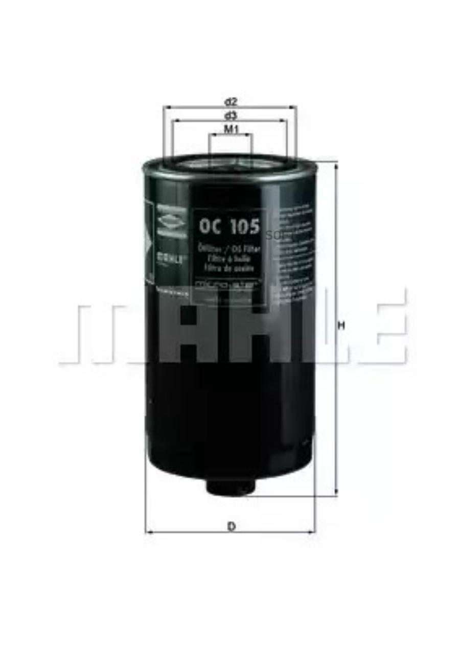 Фильтр масляный VW LT 28-35 I/LT 40-55 I/Transporter IV 78>03 Volvo 740 Kombi/940/940 Komb
Фильтр масляный VW LT 28-35 I/LT 40-55 I/Transporter IV 78>03 Volvo 740 Kombi/940/940 Komb