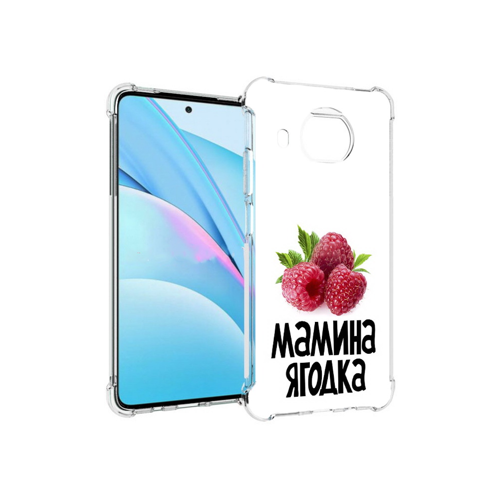 Чехол MyPads Tocco для Xiaomi Mi 10T Lite мамина ягодка (PT154732.269.456), Прозрачный, Tocco
Чехол MyPads Tocco для Xiaomi Mi 10T Lite мамина ягодка (PT154732.269.456), Прозрачный, Tocco