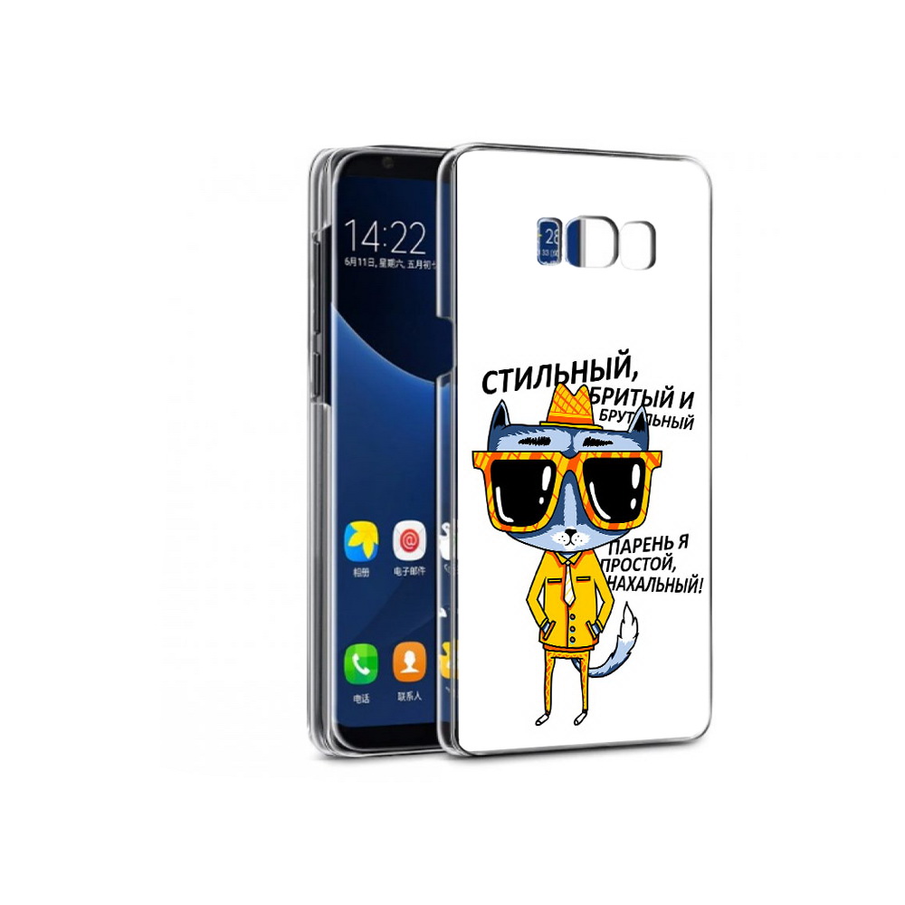 Чехол MyPads Tocco для Samsung Galaxy S7 стильный кот (PT40116.513.625), Прозрачный, Tocco
Чехол MyPads Tocco для Samsung Galaxy S7 стильный кот (PT40116.513.625), Прозрачный, Tocco