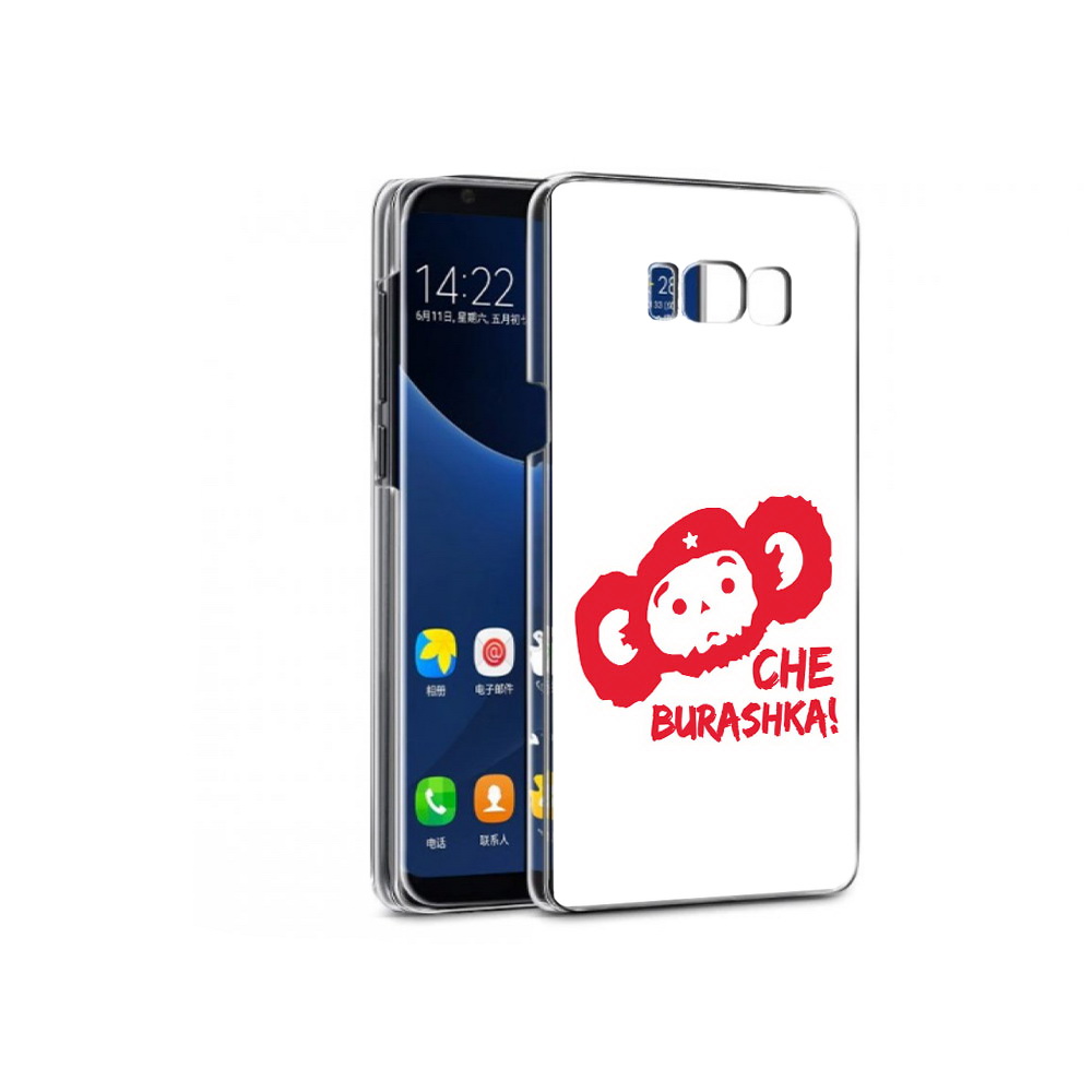 Чехол MyPads Tocco для Samsung Galaxy S7 чебурашка (PT40116.513.672), Прозрачный, Tocco
Чехол MyPads Tocco для Samsung Galaxy S7 чебурашка (PT40116.513.672), Прозрачный, Tocco