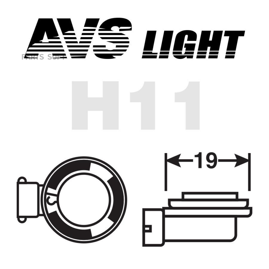 Лампа Галогенная H11 12в 55 Вт Кт.2шт. Avs Sirius/Night Way/ Pb AVS арт. A78945S
Лампа Галогенная H11 12в 55 Вт Кт.2шт. Avs Sirius/Night Way/ Pb AVS арт. A78945S