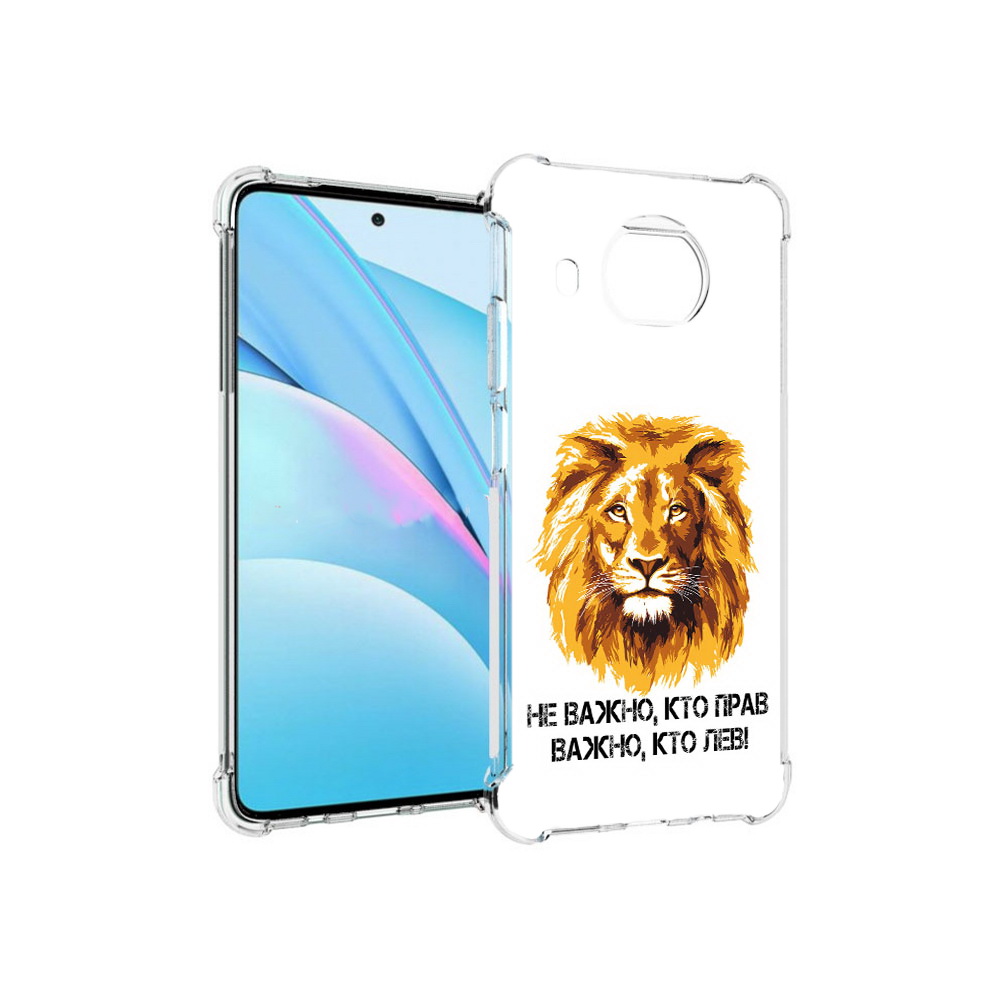 Чехол MyPads Tocco для Xiaomi Mi 10T Lite мудрый лев (PT154732.269.486), Прозрачный, Tocco
Чехол MyPads Tocco для Xiaomi Mi 10T Lite мудрый лев (PT154732.269.486), Прозрачный, Tocco