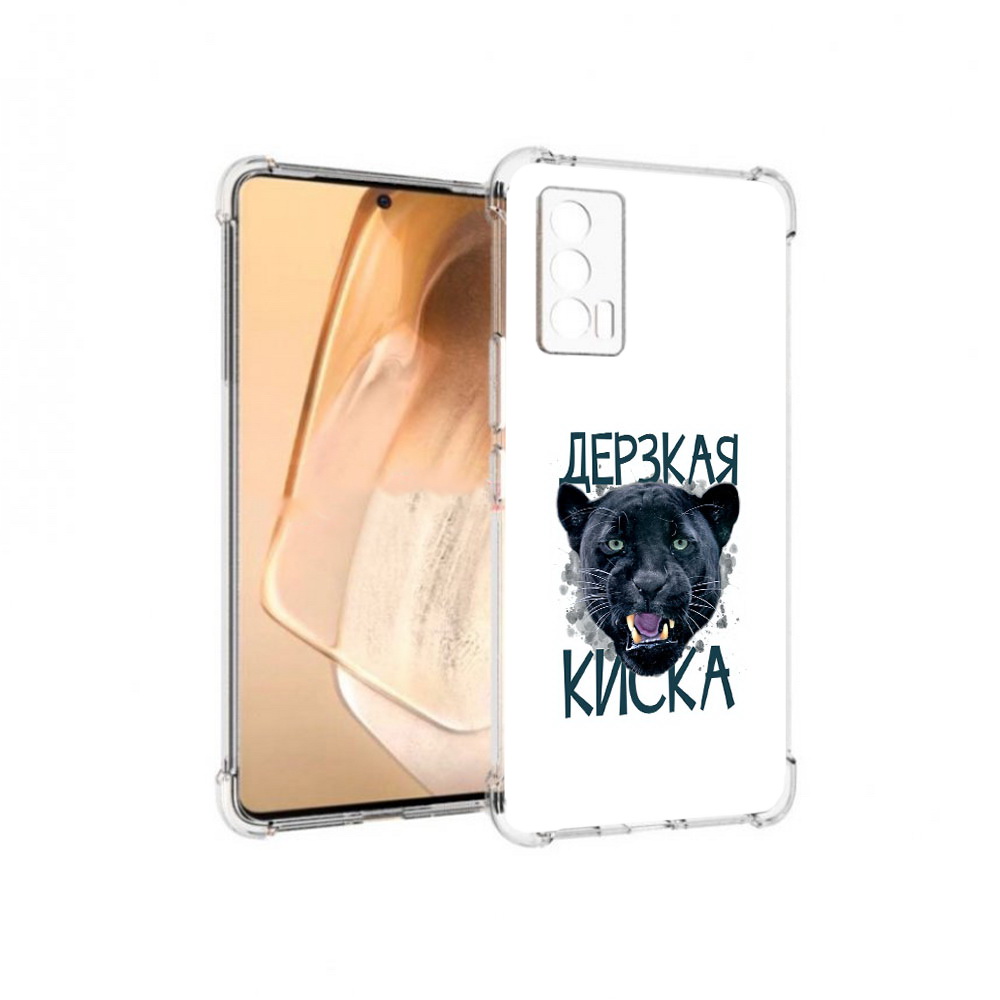 Чехол MyPads Tocco для Vivo iQOO Neo 5 дерзкая киска (PT226960.398.319), Прозрачный, Tocco
Чехол MyPads Tocco для Vivo iQOO Neo 5 дерзкая киска (PT226960.398.319), Прозрачный, Tocco