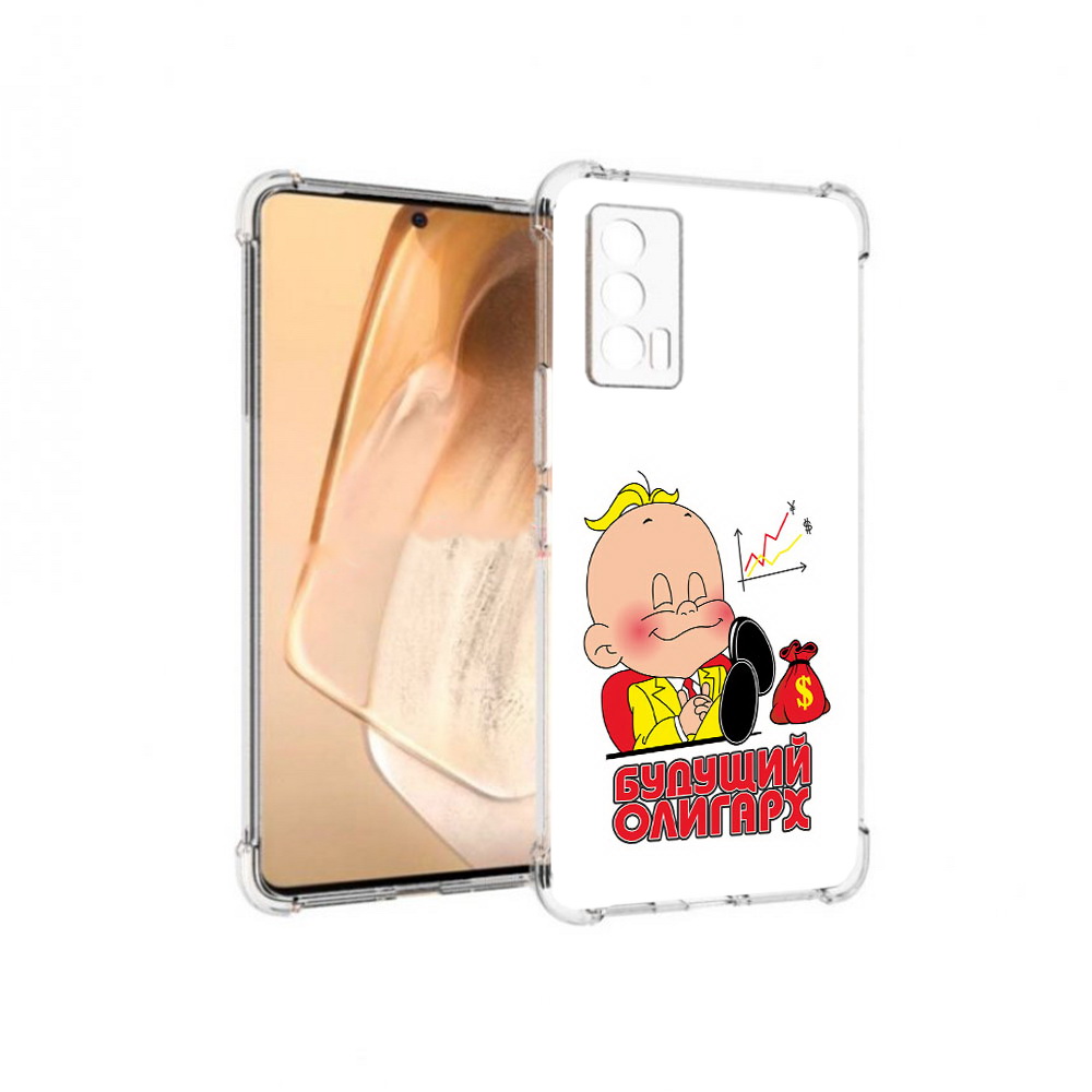 Чехол MyPads Tocco для Vivo iQOO Neo 5 Будущий олигарх (PT226960.398.37), Прозрачный, Tocco
Чехол MyPads Tocco для Vivo iQOO Neo 5 Будущий олигарх (PT226960.398.37), Прозрачный, Tocco