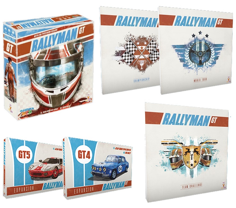 Настольная игра Фабрика Игр Rallyman GT (на русском) + 5 дополнений (на французском)
Настольная игра Фабрика Игр Rallyman GT (на русском) + 5 дополнений (на французском)