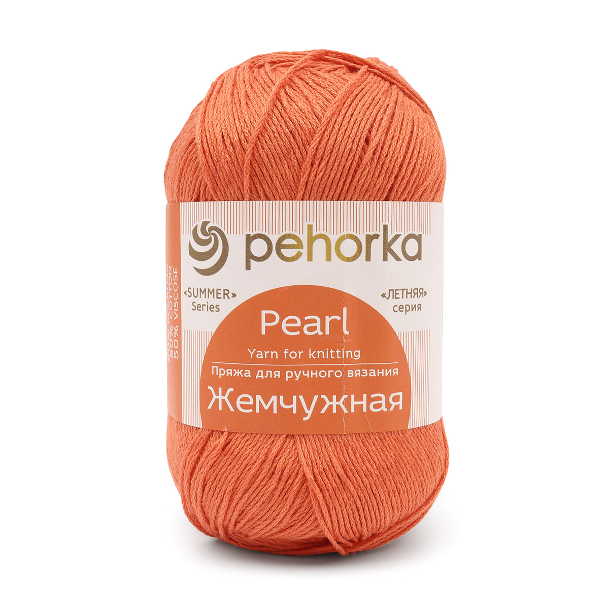 Пряжа Пехорка "Жемчужная", 100г, 425м (хлопок, вискоза) (284 оранжевый), 5 мотков, Жемчужная
Пряжа Пехорка "Жемчужная", 100г, 425м (хлопок, вискоза) (284 оранжевый), 5 мотков, Жемчужная